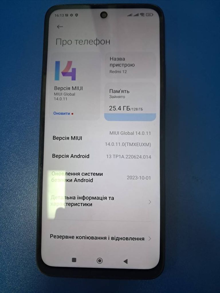 Купити Xiaomi redmi 12 4/128gb Б/У