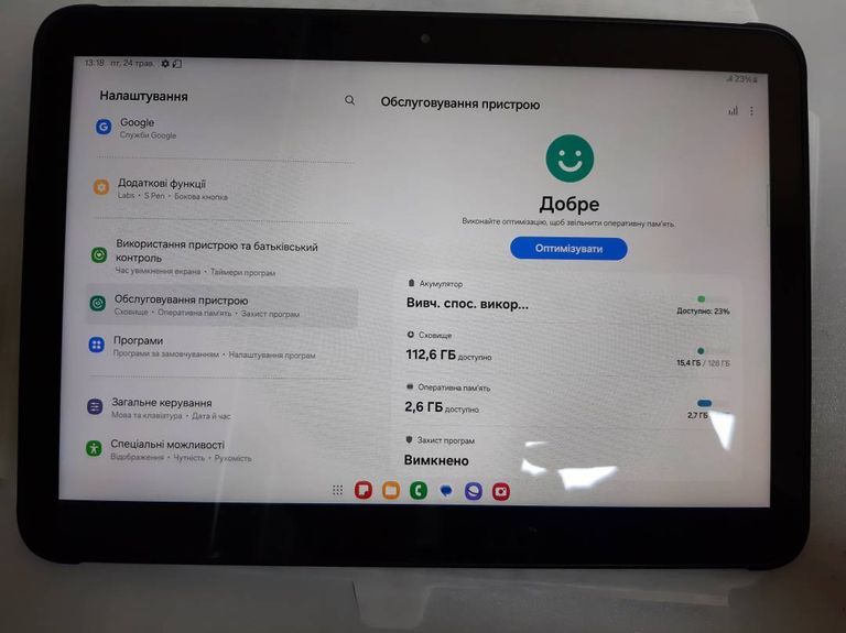 Купить Samsung galaxy tab active 4 pro 10.1 5g enterprise edition 6/128gb Б/У