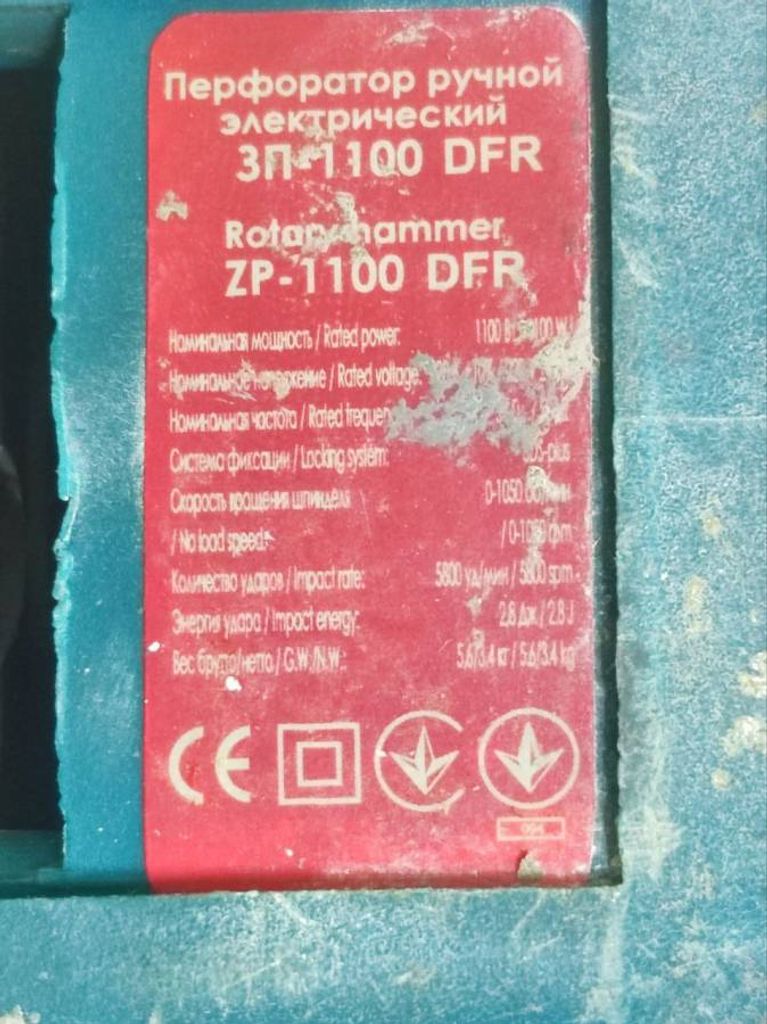 Дешиво Зенит зп-1100 dfr с ломбарда