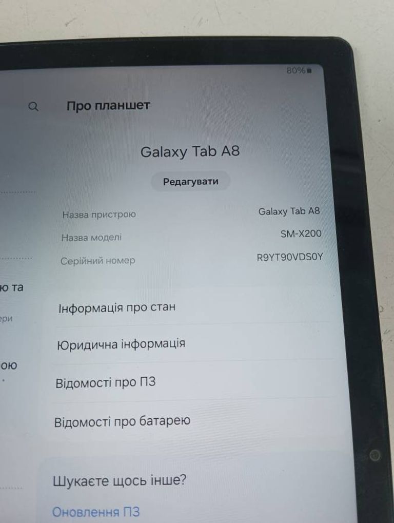 Оголошення Samsung galaxy tab a8 10.5 3/32gb wi-fi Б/У