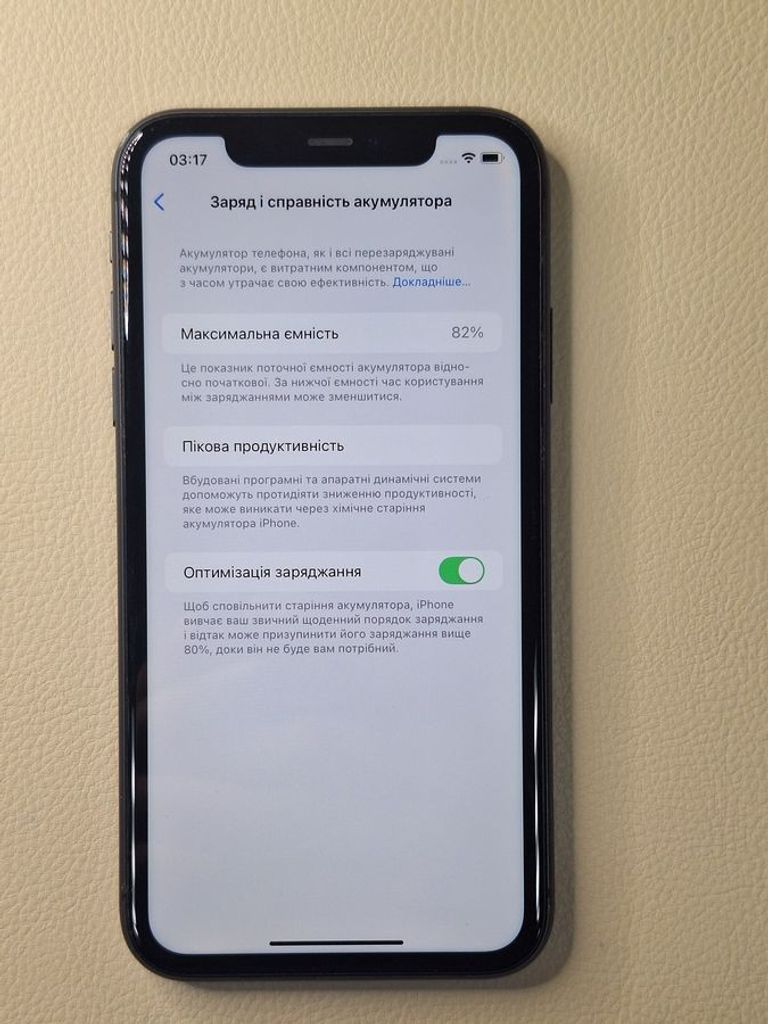 Apple iphone 11 128gb Код:01-200462921. Зображення 5