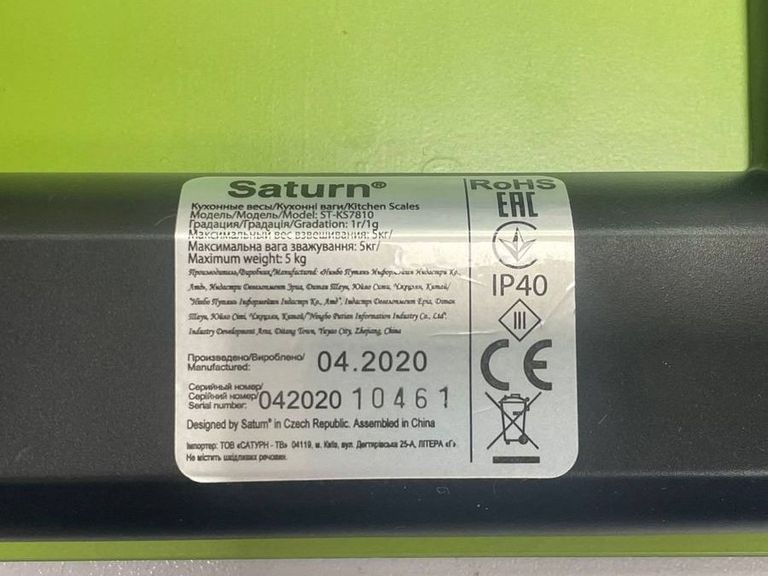 Дешево Saturn ST-KS7810 Green з ломбарду