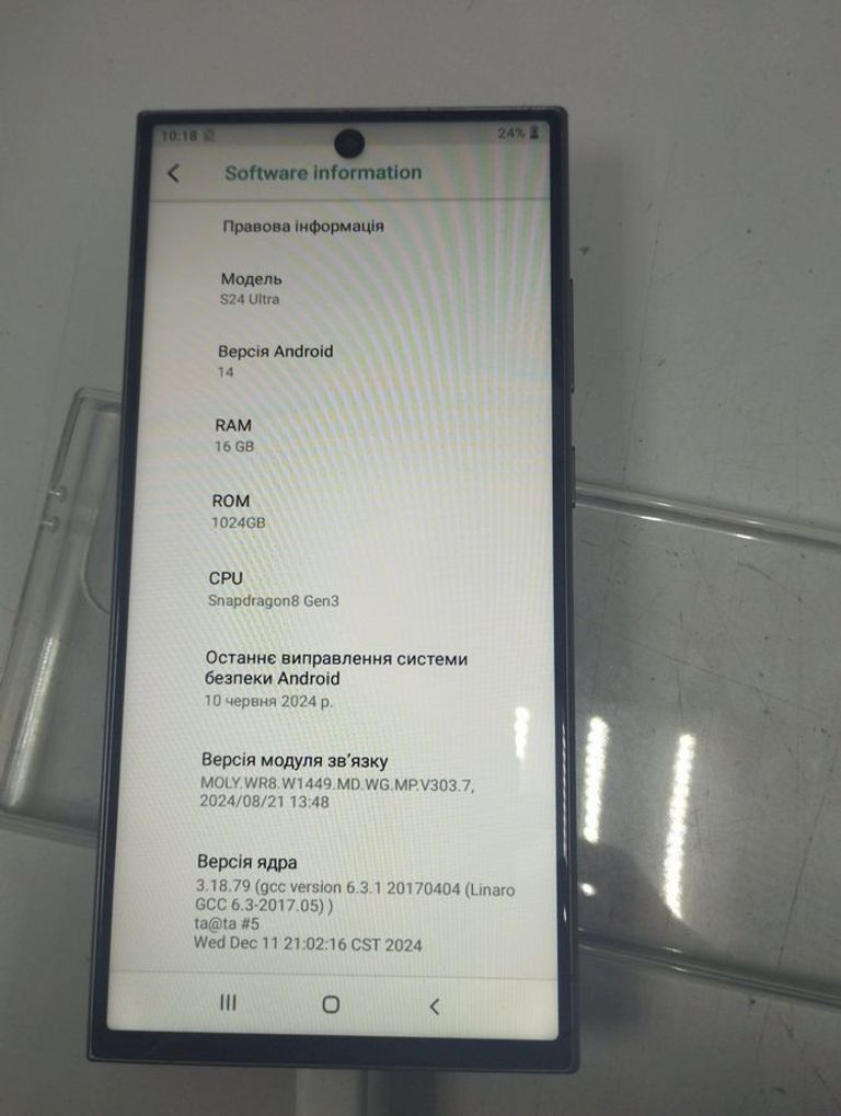 Оголошення Samsung (Копія) s24 ultra Б/У