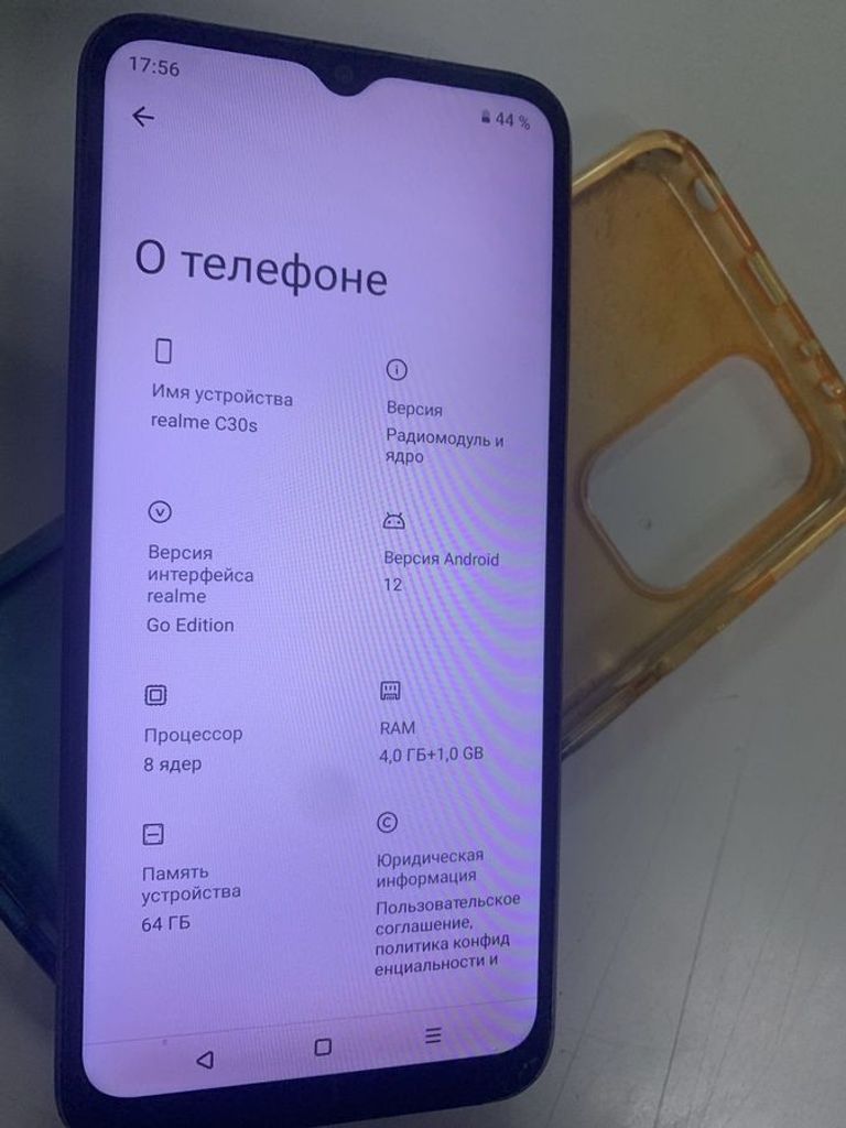 Купити Realme c30s 4/64gb Б/У