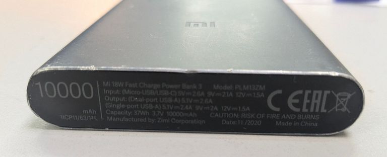 Распродажа Xiaomi mi power bank 3 10000mah, продавец Техноскарб
