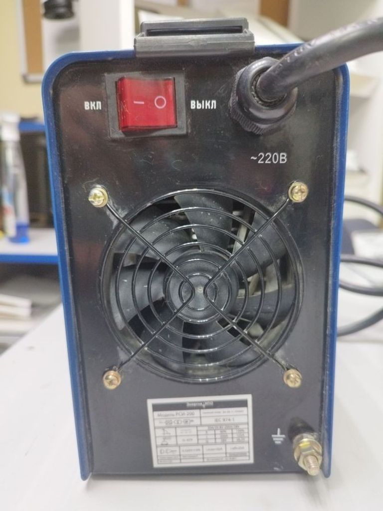 Объявление Энергия Нпо рси-200 Б/У