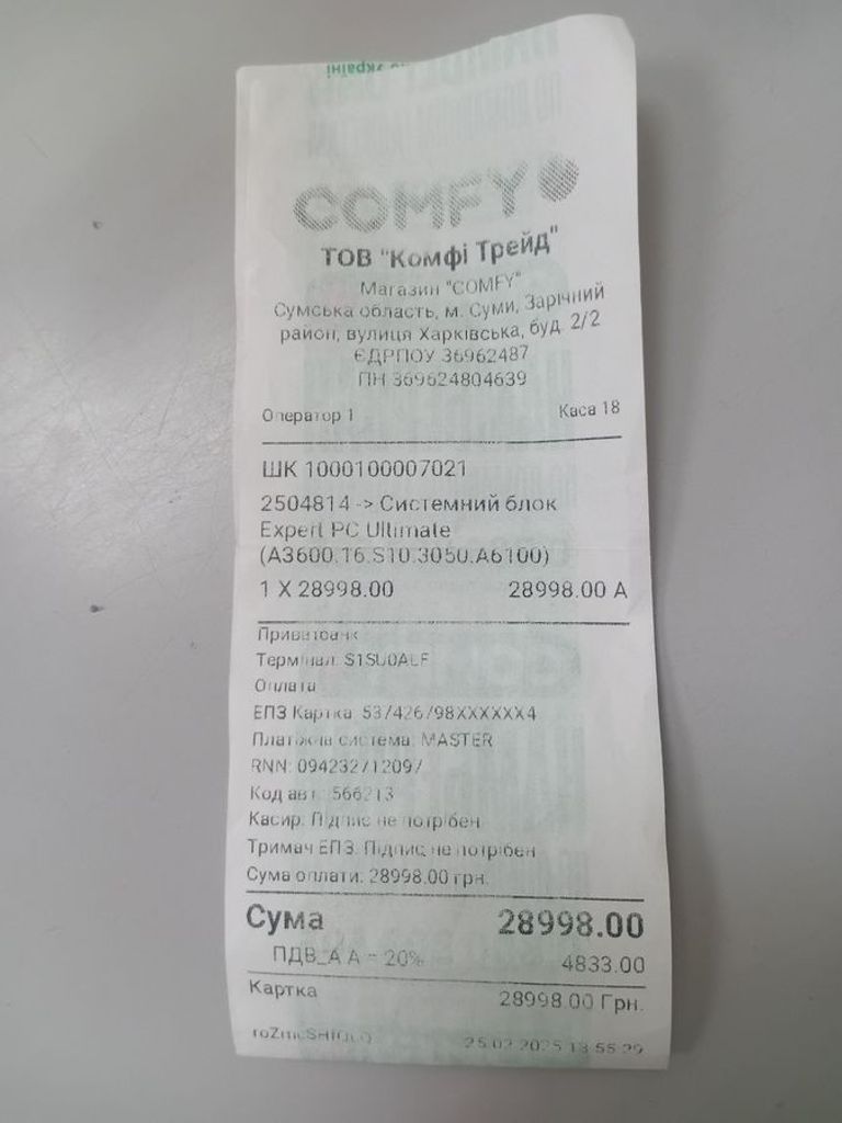 Пк amd ryzen 5 3600/ram 16 gb/hdd відсутній/ssd 1000 gb/nvidia rtx 3050 (geforce) 8gb gddr6 128bit Код:01-200566148. Зображення 6