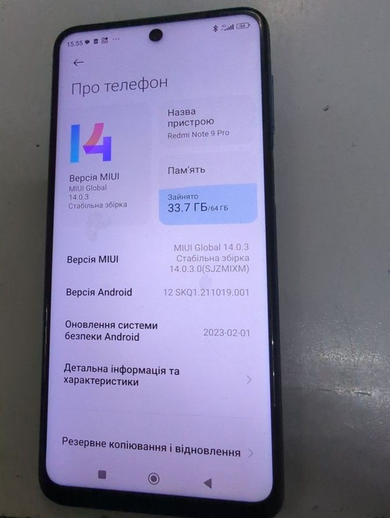 Розпродаж Xiaomi redmi note 9 pro 6/64gb, продавець Техноскарб