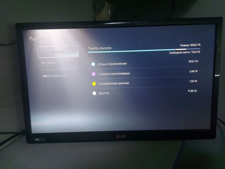 Объявление Sony PlayStation 5 Slim 1TB Б/У