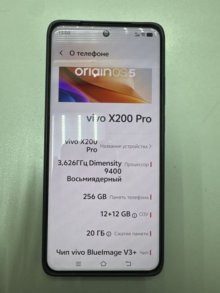 Оголошення Vivo X200 Pro 12/256GB Black Б/У