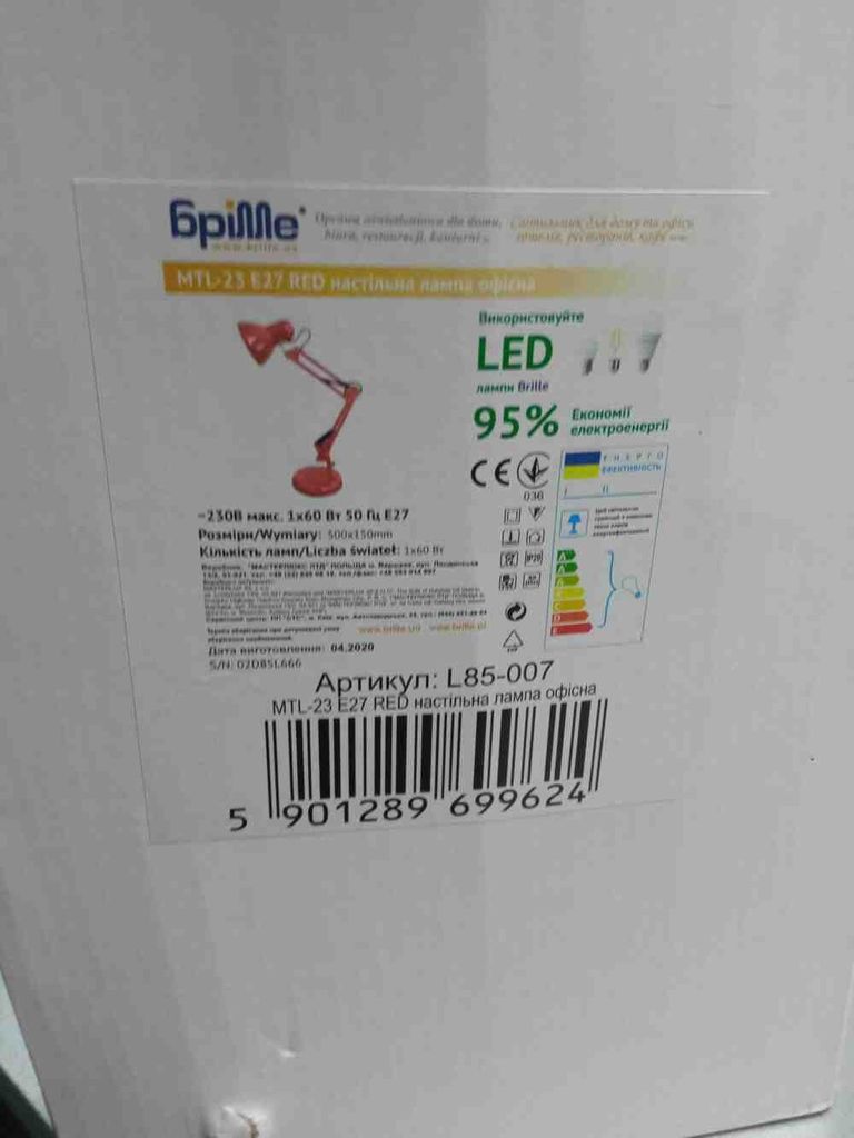 Оголошення Brille MTL-23 E27 RED (L85-007) Б/У