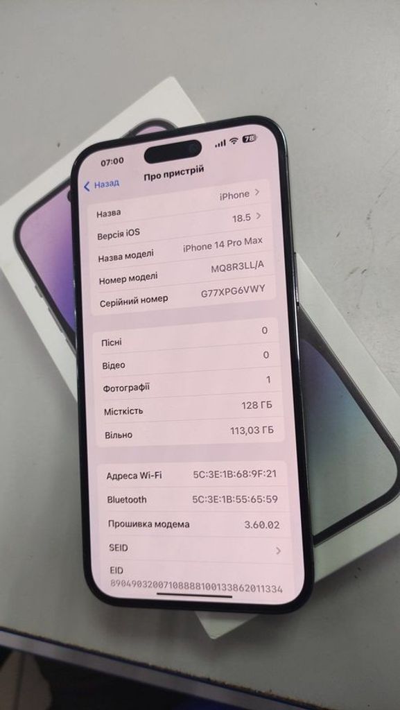 Apple iPhone 14 Pro Max 128GB eSIM Deep Purple (MQ8R3) Код:01-200580646. Зображення 5