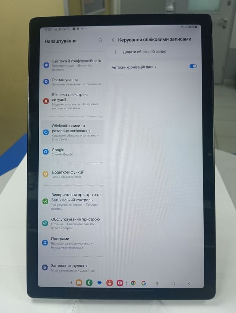 Дешево Samsung galaxy tab a8 10.5 3/32gb lte з ломбарду