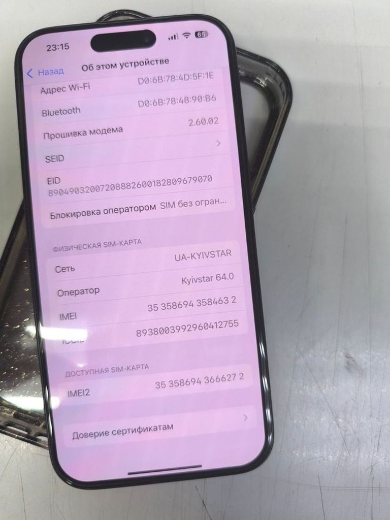 Apple iphone 15 pro 256gb Код:01-200612119. Зображення 8