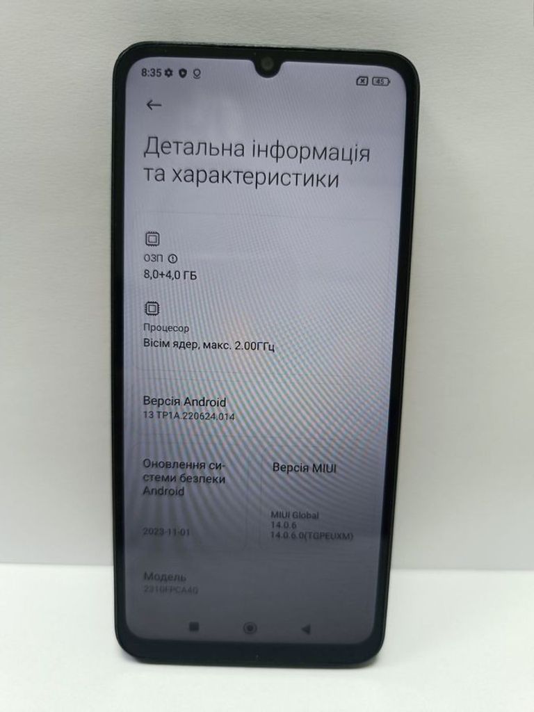 Распродажа Xiaomi Poco C65 8/256GB Blue, продавец Техноскарб