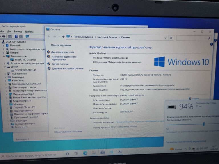 Дешиво Acer 13/pentium n3700 ddr3/2gb ddr3/hdd 500 gb/ssd *відсутній/*інтегрована с ломбарда