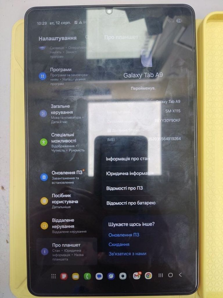 Купити Samsung galaxy tab a9 8/128gb lte Б/У