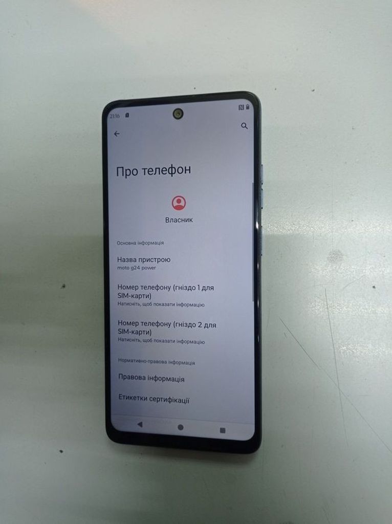 Купить Motorola g24 power 8/256gb Б/У