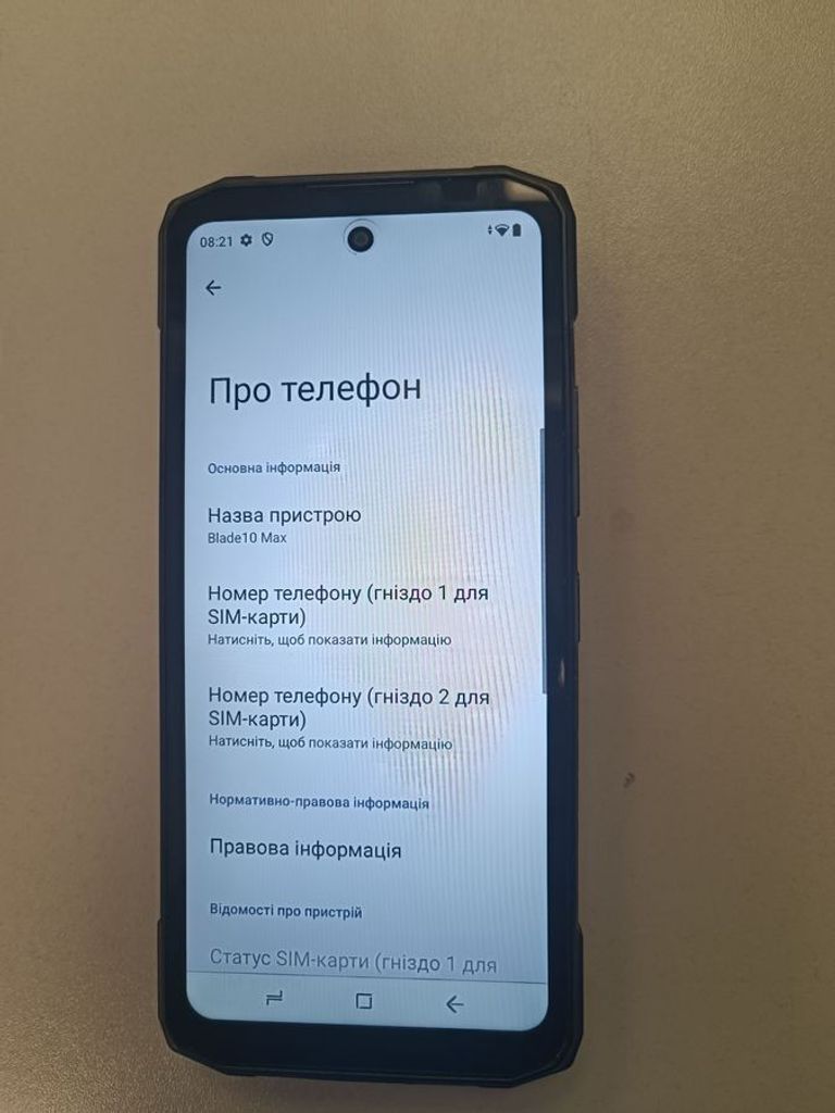 Объявление Doogee blade 10 max 8/256gb Б/У