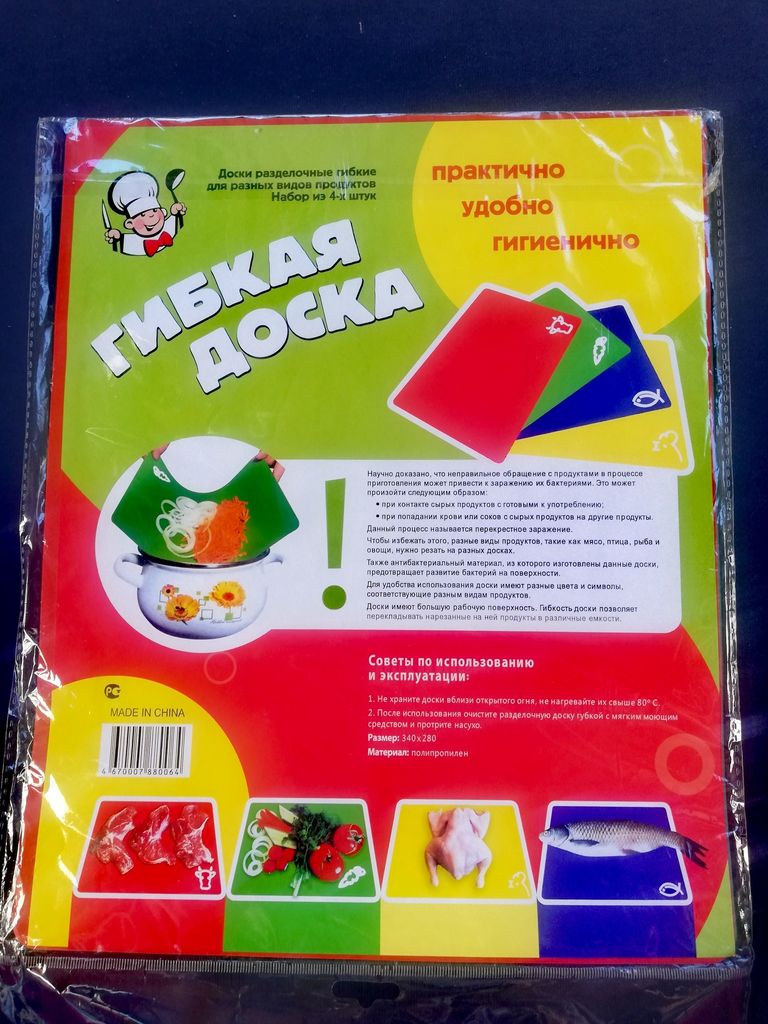 Kitchen Master Код:null. Зображення 4