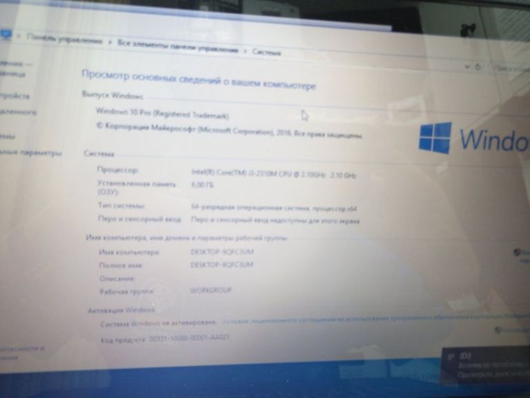 Дешево Lenovo 16/core i3 2310m ddr3/6gb ddr3/hdd 40 gb/ssd *відсутній/*інтегрована з ломбарду