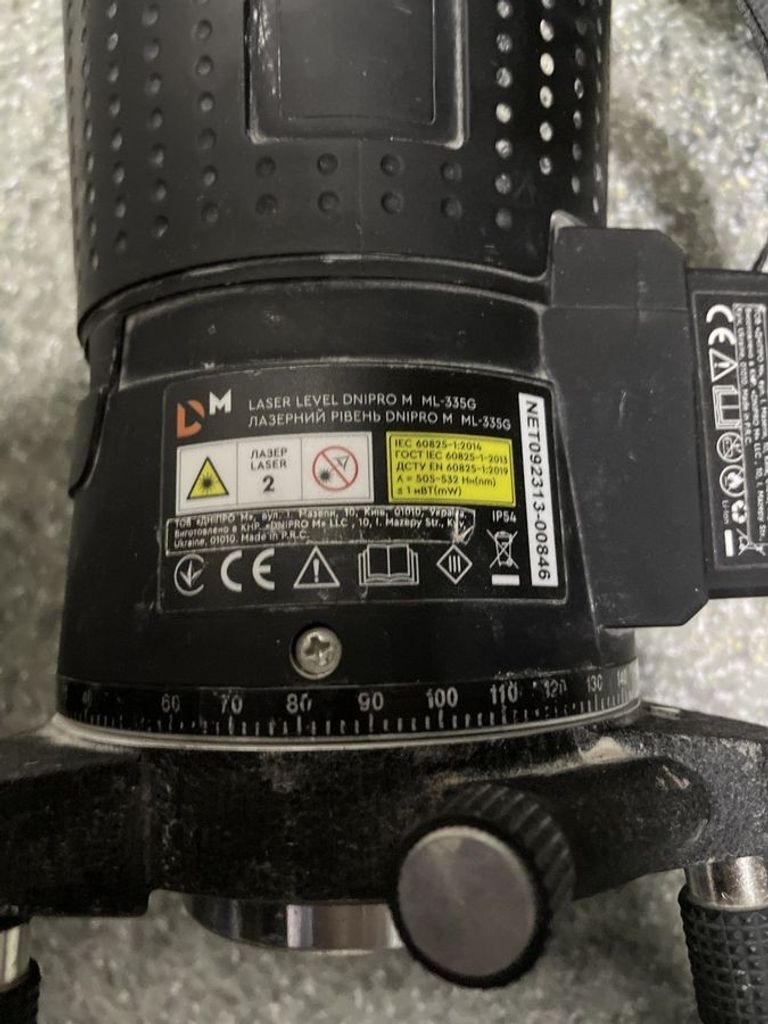 Дешево Dnipro-M ml-335g з ломбарду