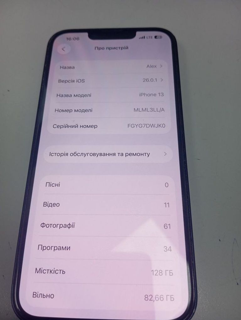 Купити Apple iPhone 13 128GB Blue (MLPK3) Б/У