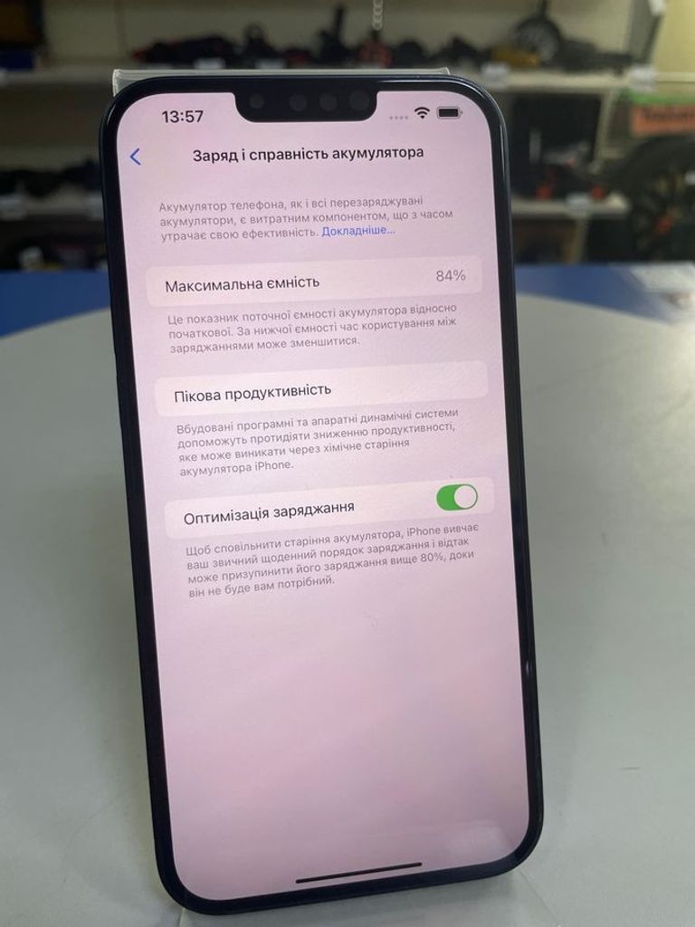 Оголошення Apple iphone 14 plus 128gb Б/У