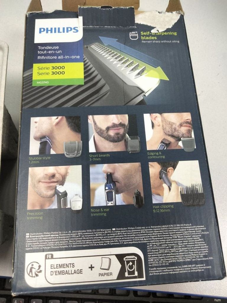 Оголошення Philips mg 3740 Б/У