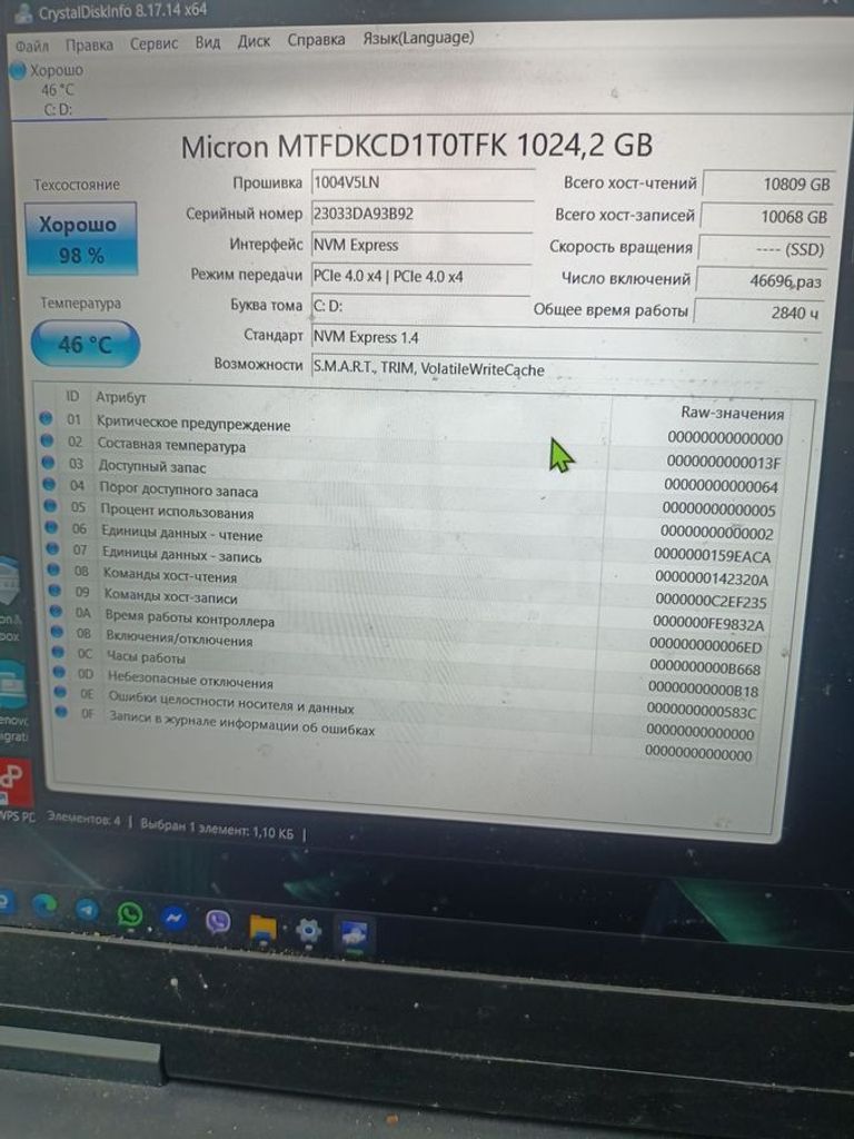 Распродажа Lenovo ryzen 5 6600h ddr5/16gb ddr5/hdd *відсутній/ssd 1000 gb/geforce rtx3050 4gb, продавец Техноскарб