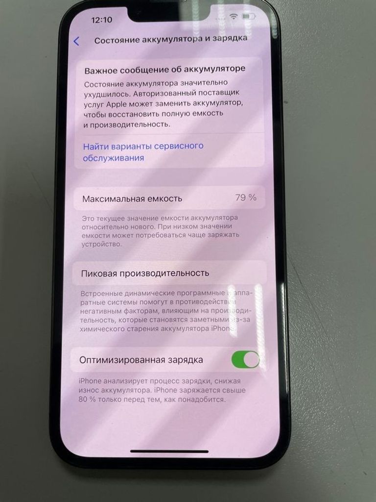 Розпродаж Apple iphone 13 pro 256gb, продавець Техноскарб