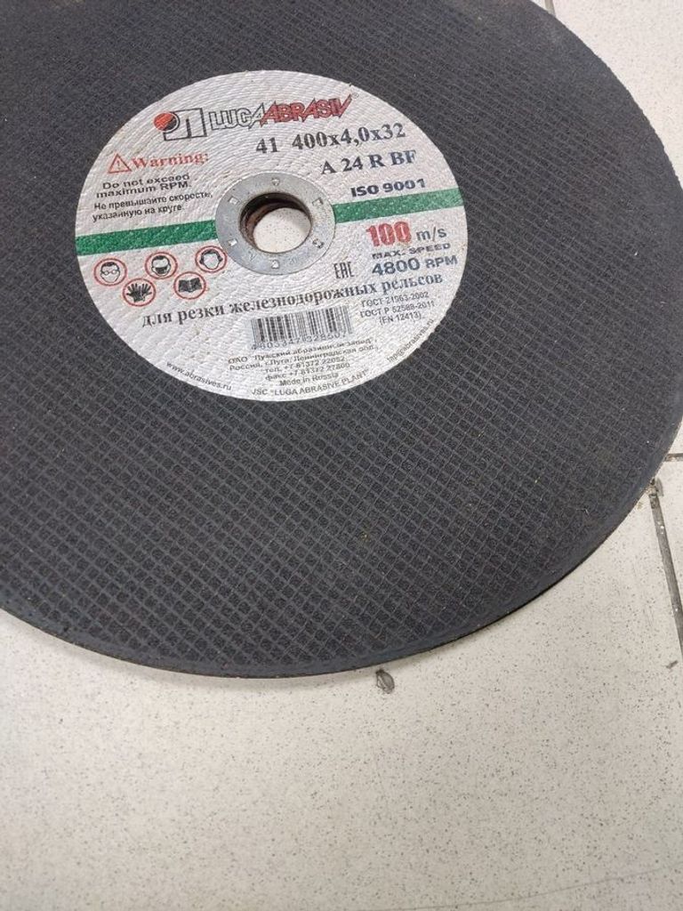 Дешево Lugaabrasiv без моделі з ломбарду