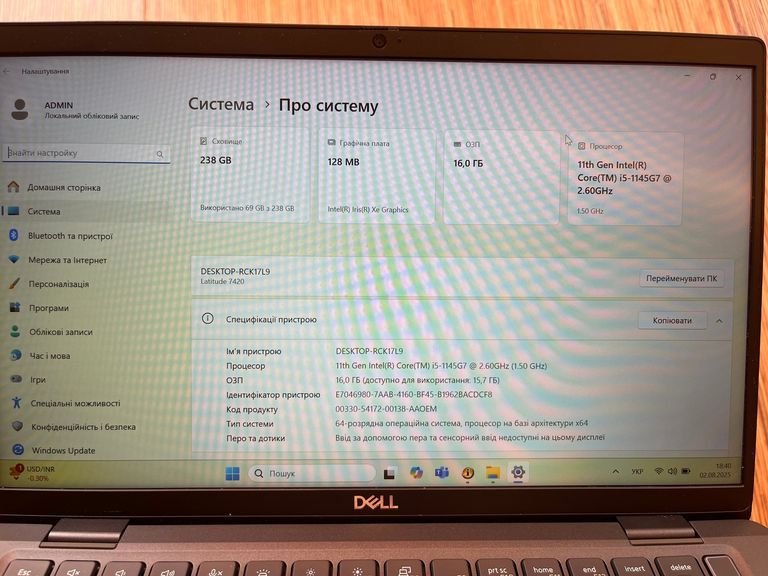 Dell Latitude 7420 (KC1XR) Код:null. Изображение 8