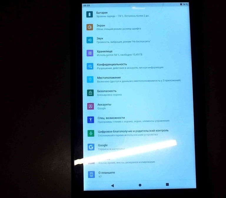 Объявление Punyice без моделі y7 Б/У