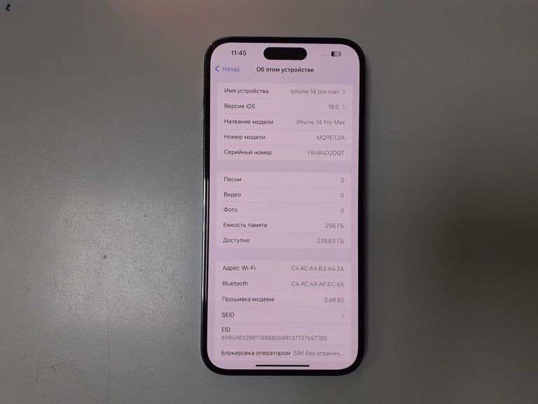 Оголошення Apple iPhone 14 Pro Max 256GB Deep Purple (MQ9X3) Б/У