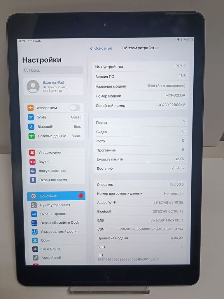 Объявление Apple ipad 8 wifi a2429 32gb 4g Б/У