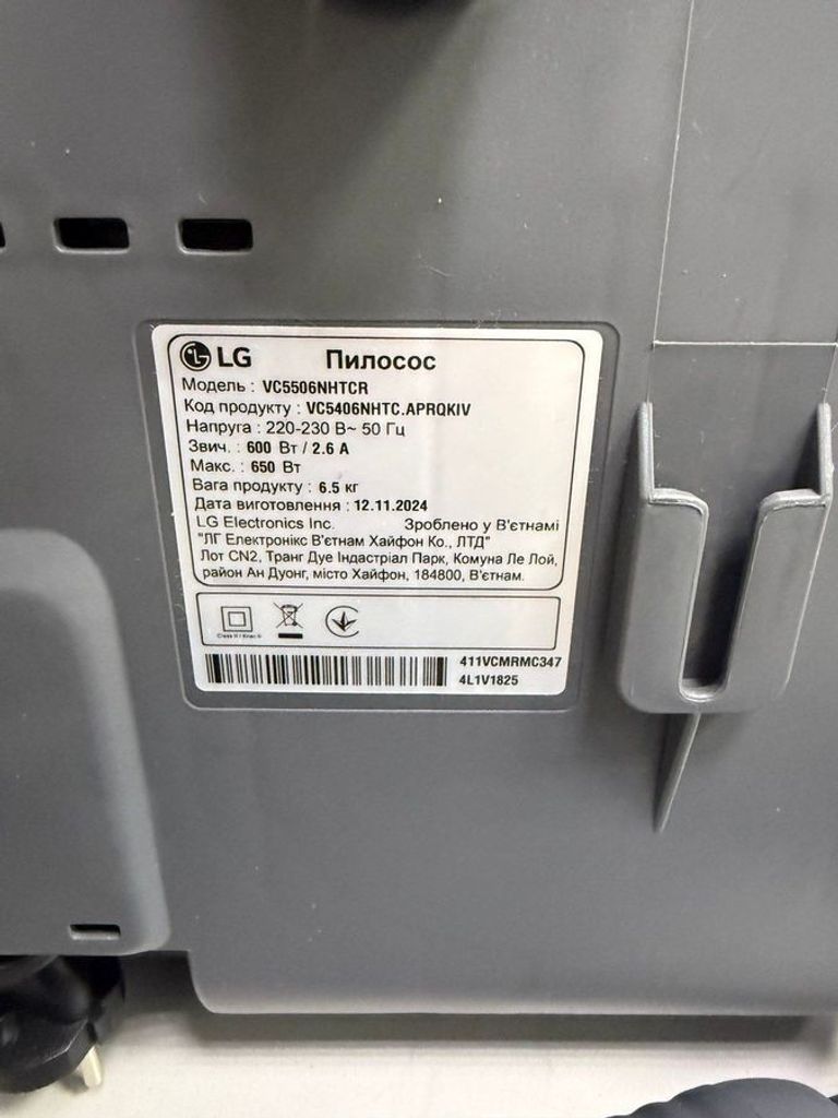 Lg VC5506NHTCR Код:01-200788174. Зображення 6