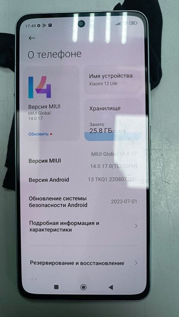 Оголошення Xiaomi 12 lite 8/128gb Б/У