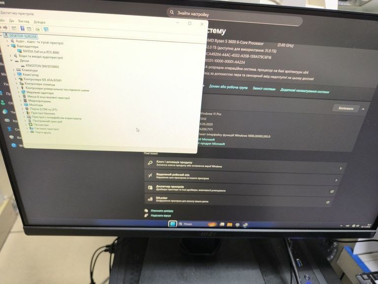 Объявление Пк amd ryzen 5 3600/ram 32 gb/hdd відсутній/ssd 1000 gb/nvidia rtx 4060 (geforce) 8gb gddr6 128bit Б/У