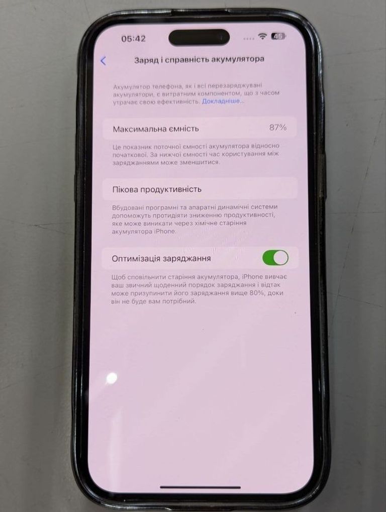 Розпродаж Apple iphone 14 pro max 128gb, продавець Техноскарб