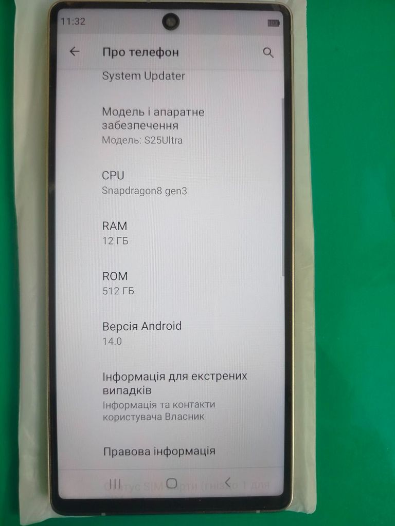 Samsung galaxy s25 ultra 12/256gb Код:null. Изображение 5