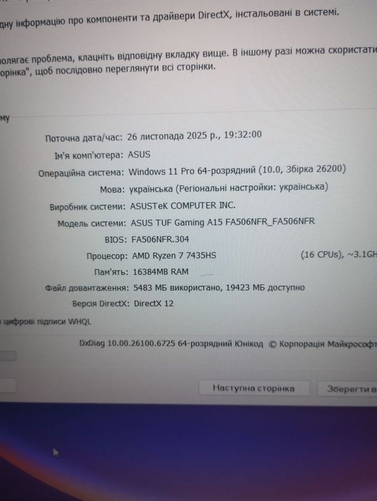 Asus 15/ryzen 7 7435hs ddr5/16gb ddr5/hdd 500 gb/geforce rtx2050 4gb Код:01-200768637. Изображение 11