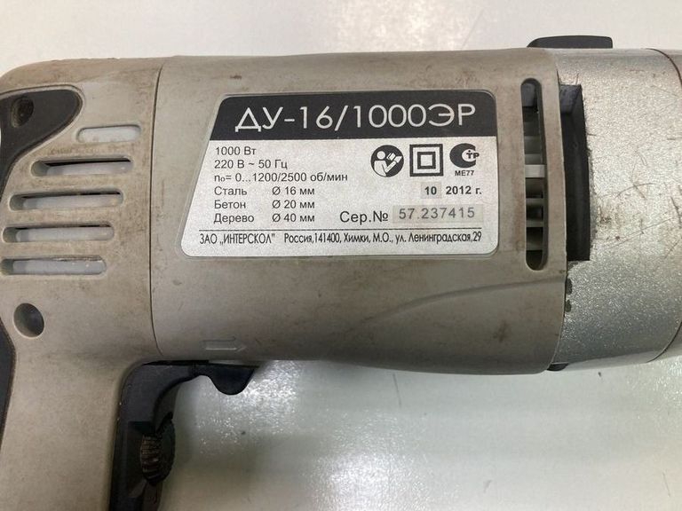 Объявление Интерскол ДУ-16/1000ЭР Б/У