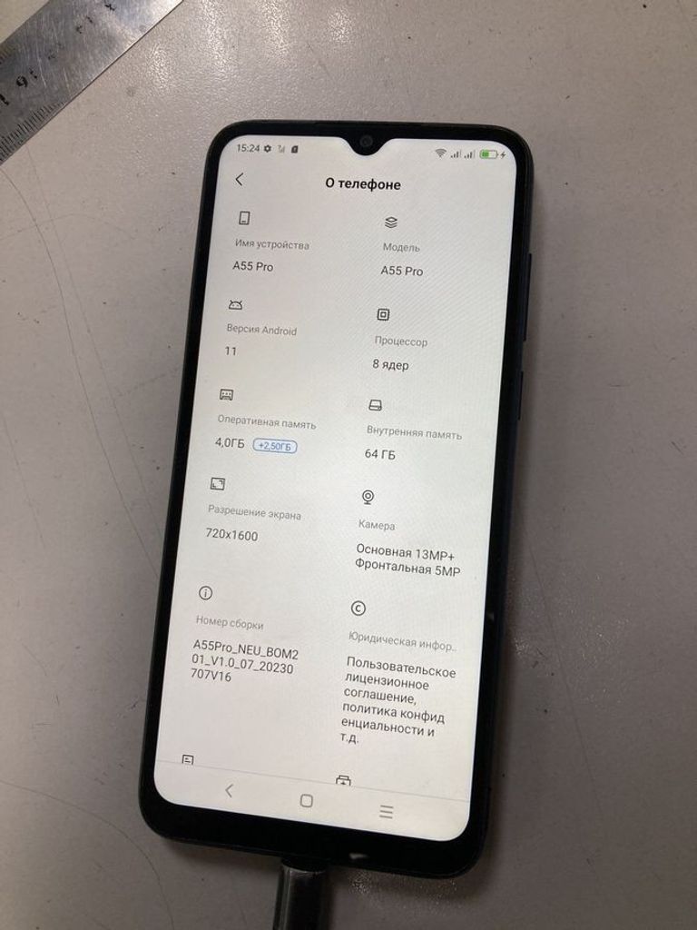 Дешиво Blackview a55 pro 4/64gb с ломбарда