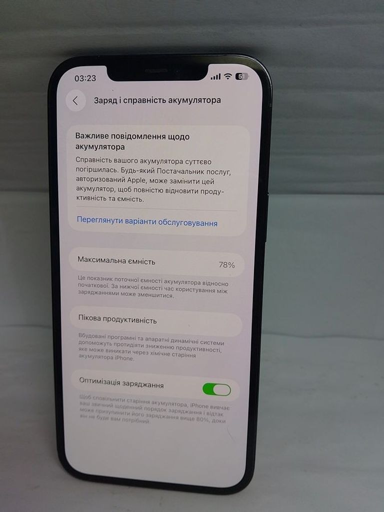 Розпродаж Apple iphone 12 pro max 256gb, продавець Техноскарб