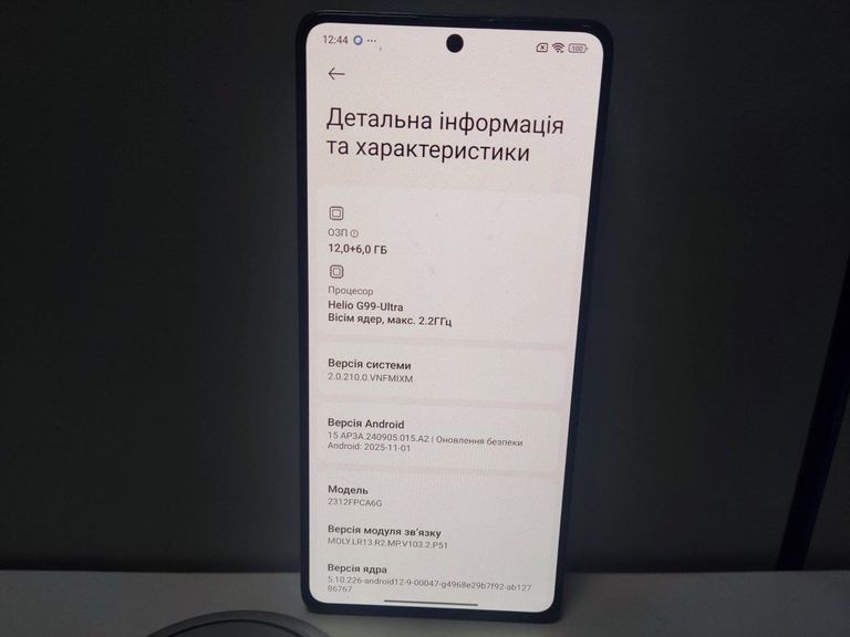 Распродажа Xiaomi Poco M6 Pro 12/512GB Black, продавец Техноскарб