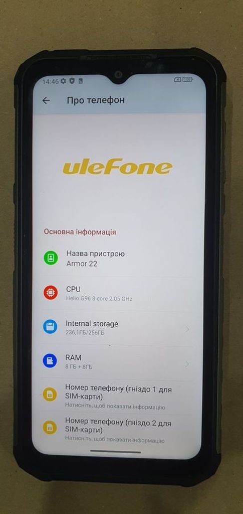 Объявление Ulefone Armor 22 8/256GB Black Б/У