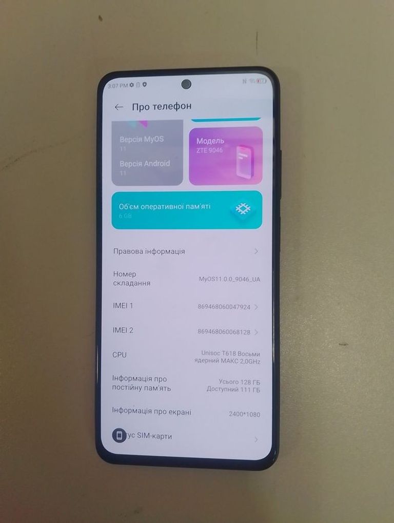 Дешиво Zte blade v40 pro 6/128 gb с ломбарда