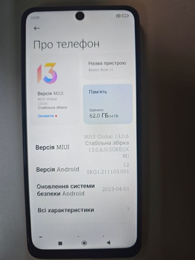 Дешево Xiaomi redmi note 11 4/64gb з ломбарду