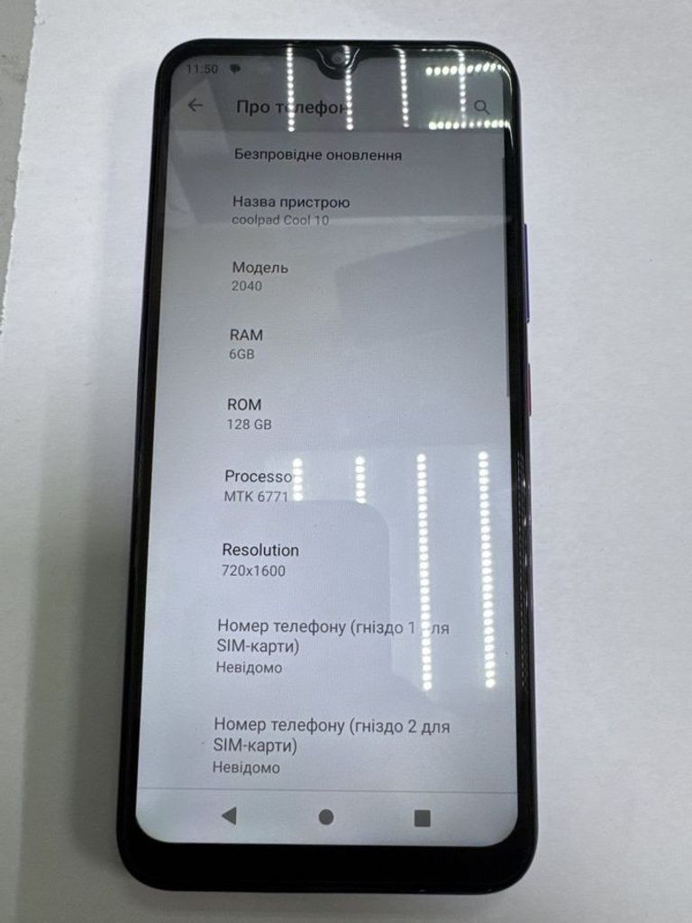 Дешиво Coolpad cool 10 6/128gb с ломбарда